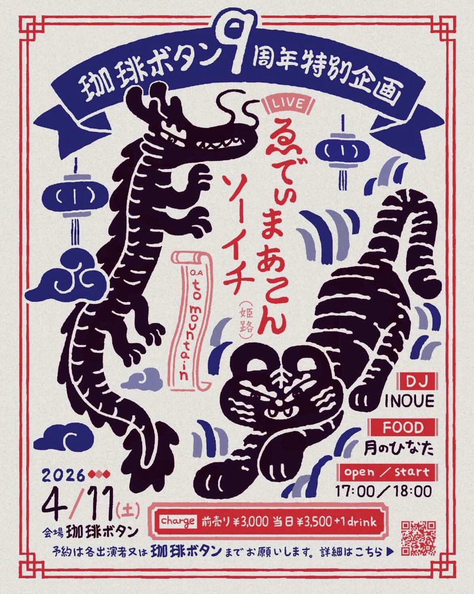 ゑでぃまぁこん tweet media