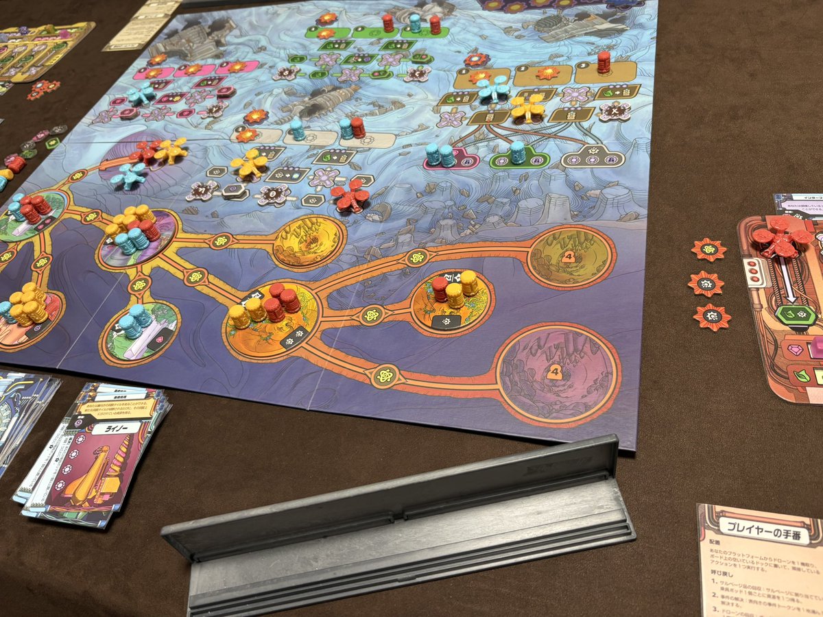 ⛩せり⛩ tweet media