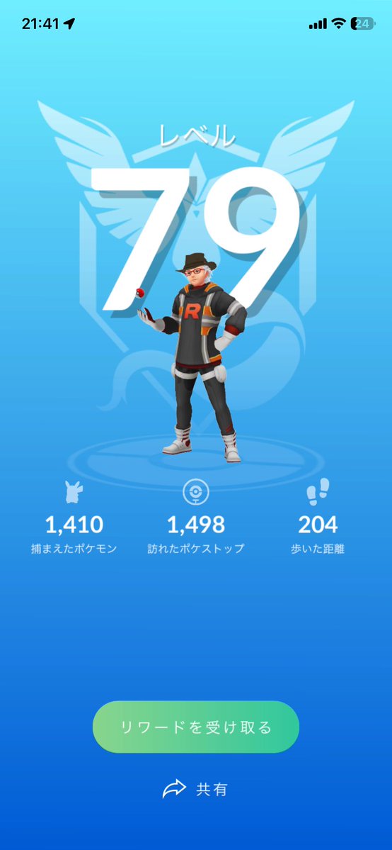 Age Project. tweet media