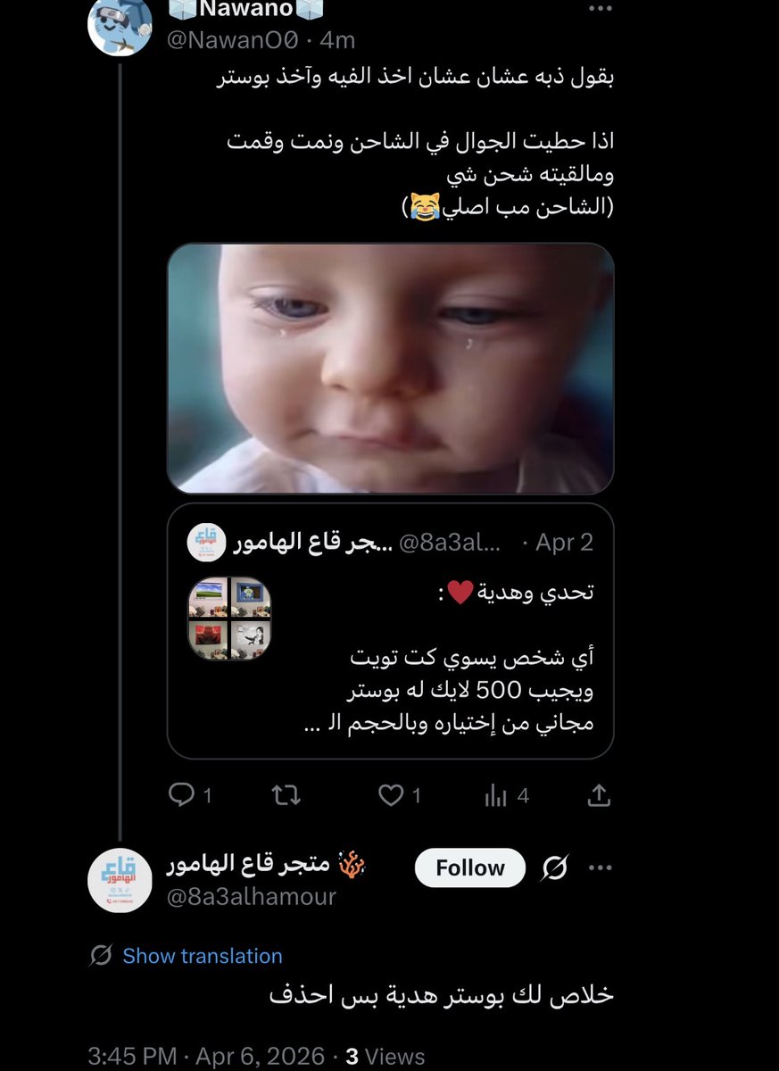 🧊Nawano🧊 tweet media