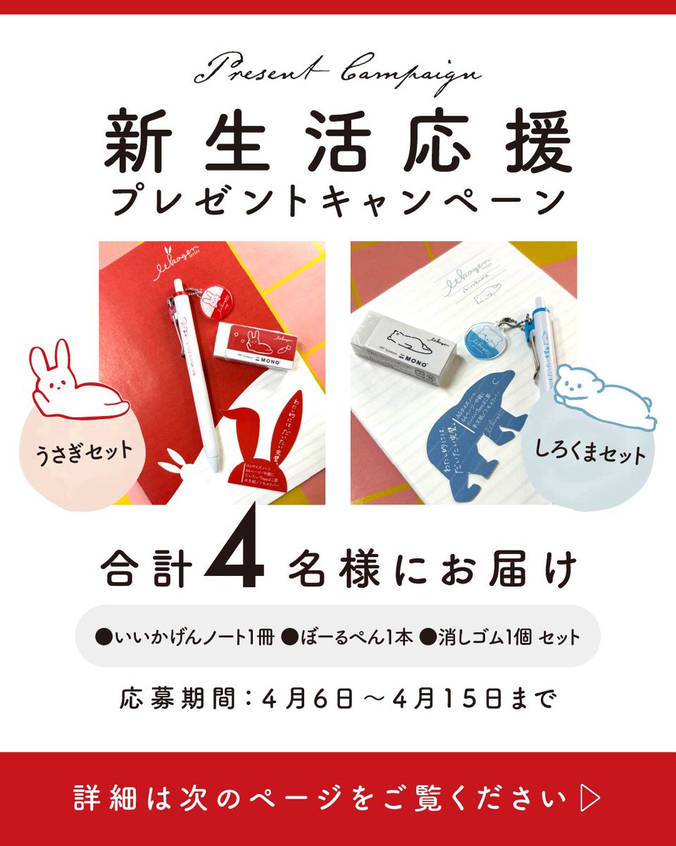 ナガハシ印刷株式会社【公式】70th tweet media