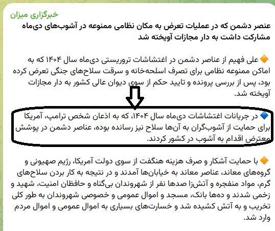 Shahed Alavi tweet media