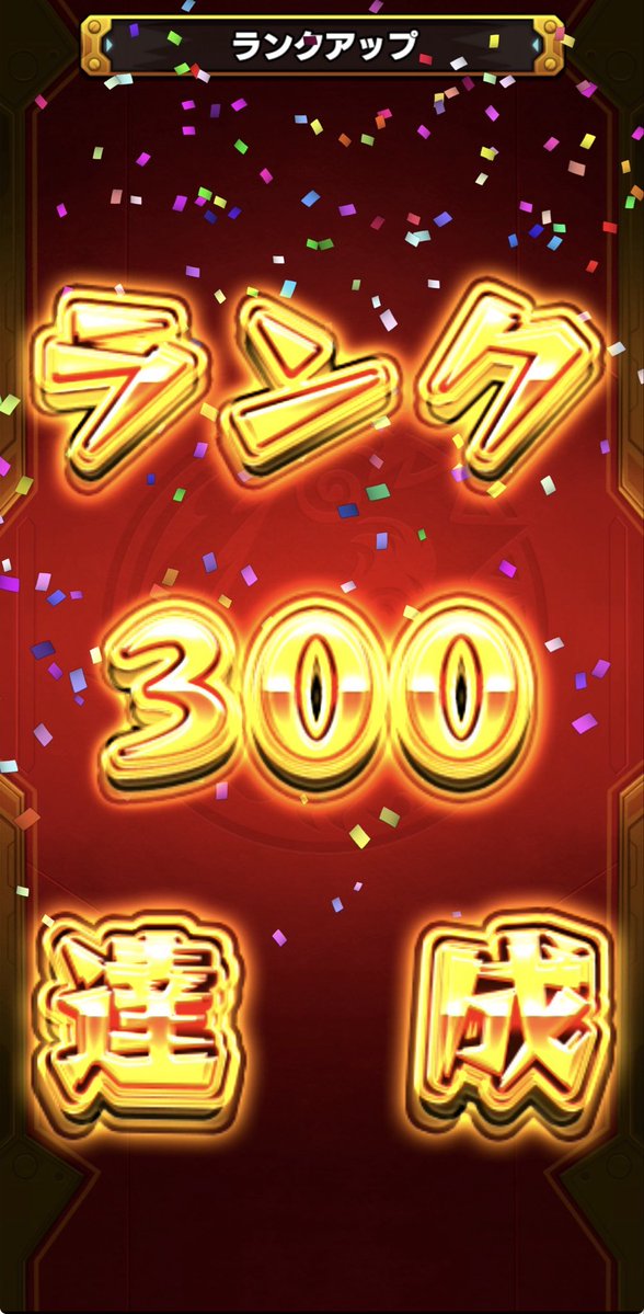 ちびちび tweet media