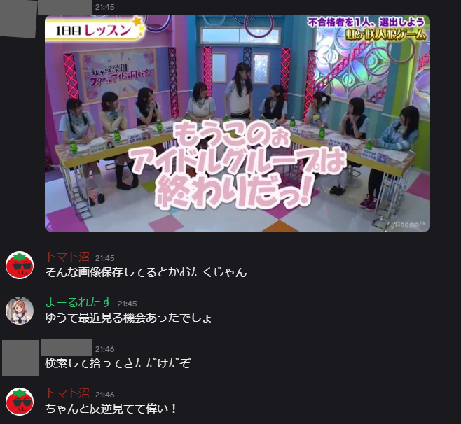 hidalivemaster's tweet photo. 蓮ノ空の攻撃 https://t.co/c6IPhv6QQ7