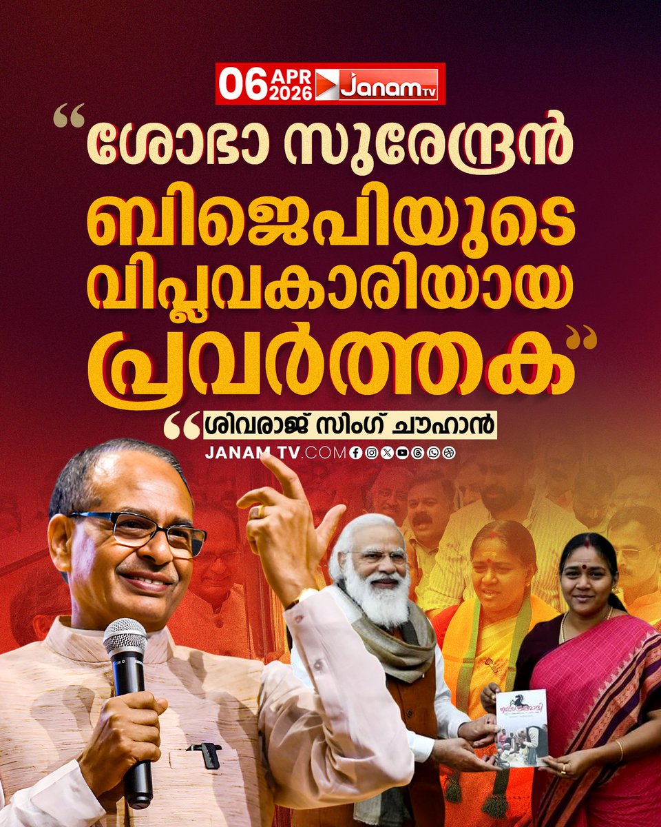 Janam TV tweet media