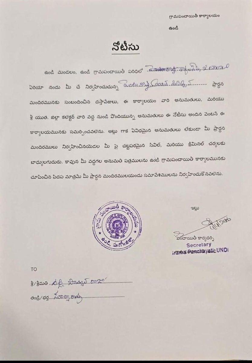 విష్ణు వర్ధన్ రెడ్డి-विष्णु वर्धन रेड्डी🇮🇳 tweet media