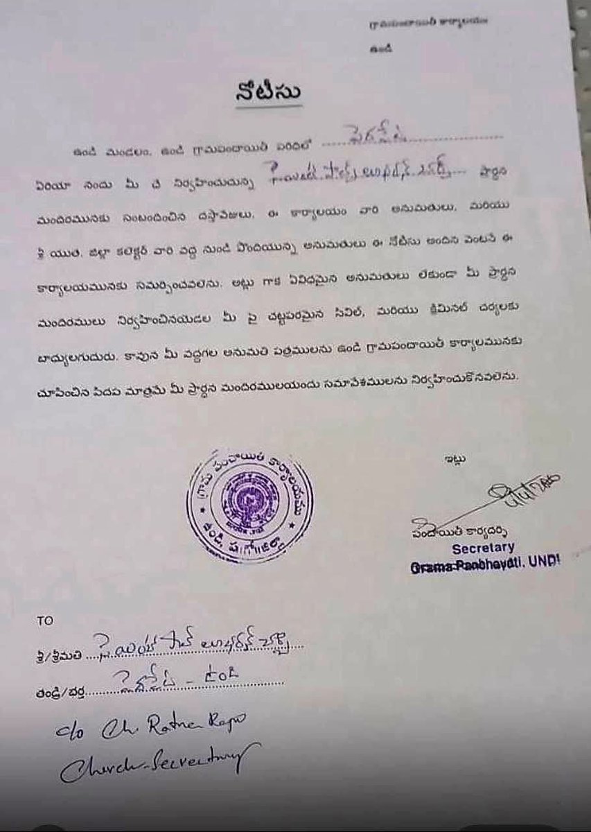 విష్ణు వర్ధన్ రెడ్డి-विष्णु वर्धन रेड्डी🇮🇳 tweet media