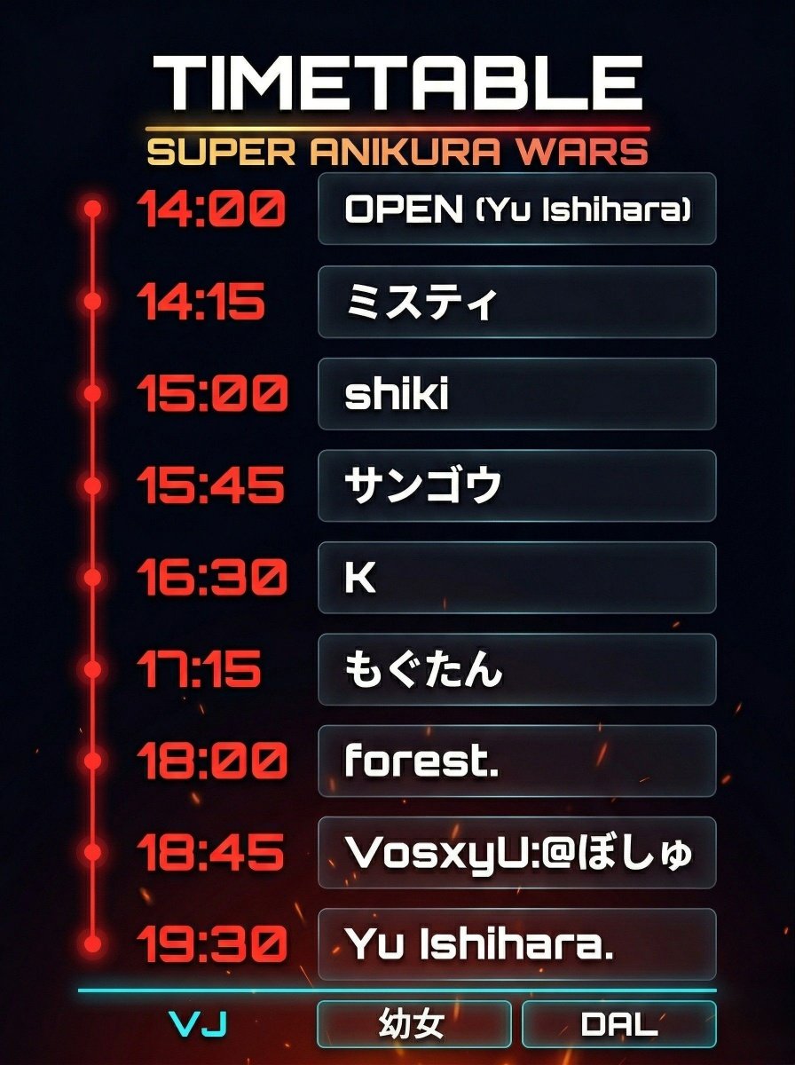 Yu Ishihara@ tweet media