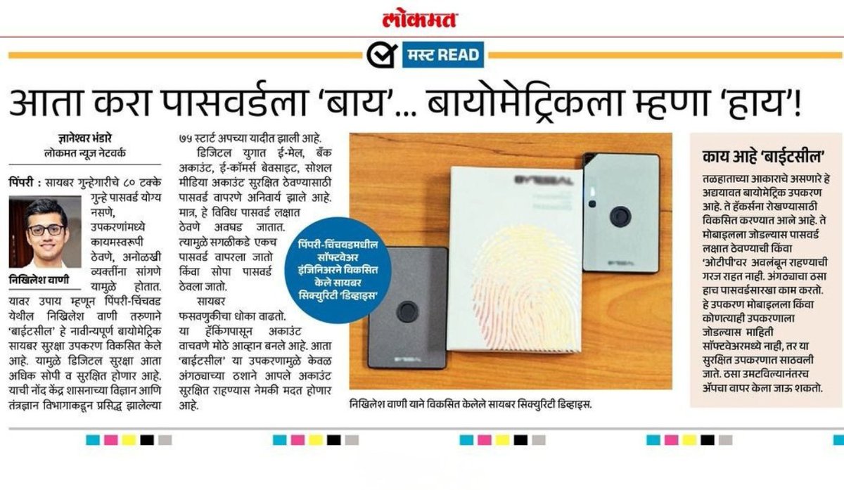 Byteseal tweet media