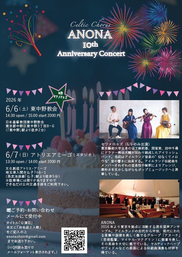 ANONA/あのな tweet media