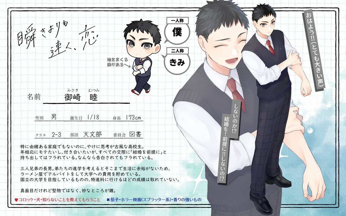 ちよ(やや忙) tweet media