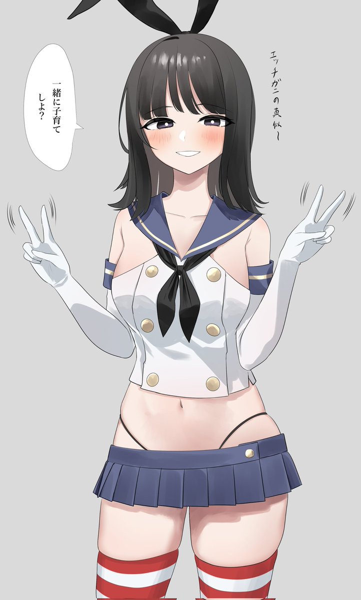 ねり伊呂波( 能代 酒匂🎨) tweet media