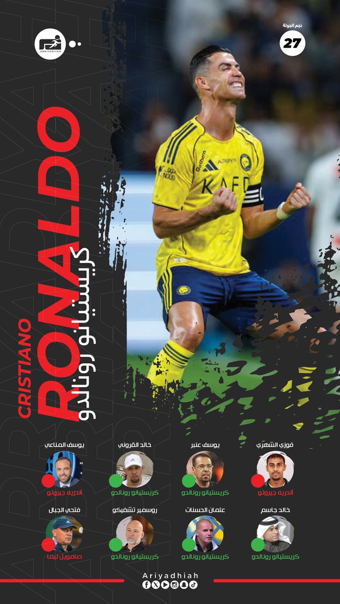 صحيفة الرياضية tweet media