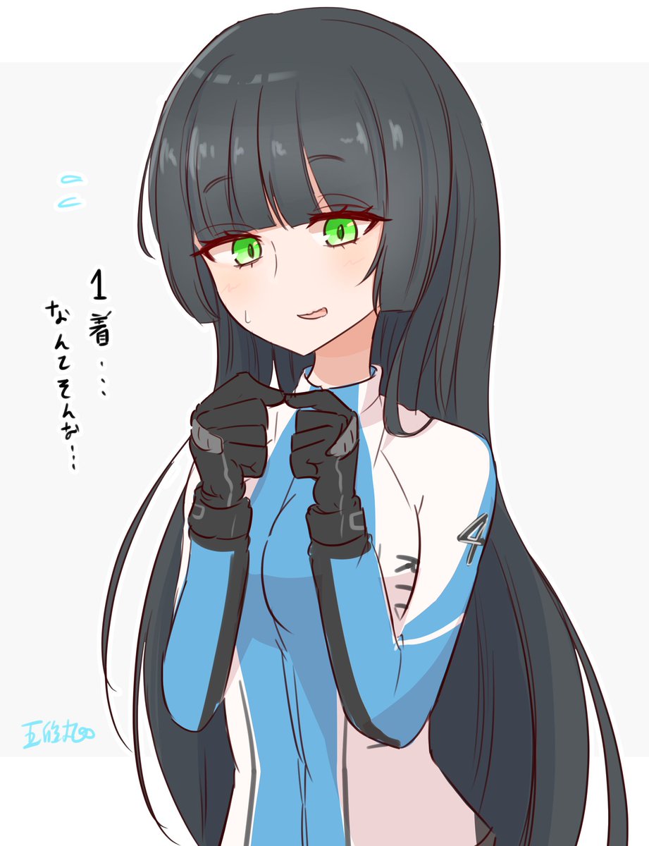 武雄選手rkgk🚴‍♂️