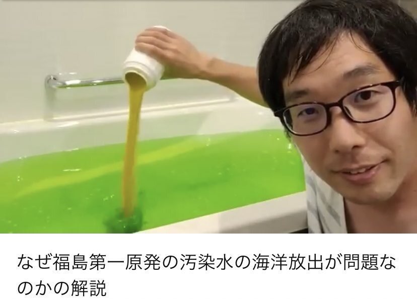 みどり4 tweet media