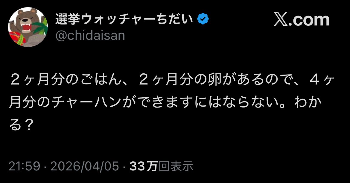 みどり4 tweet media