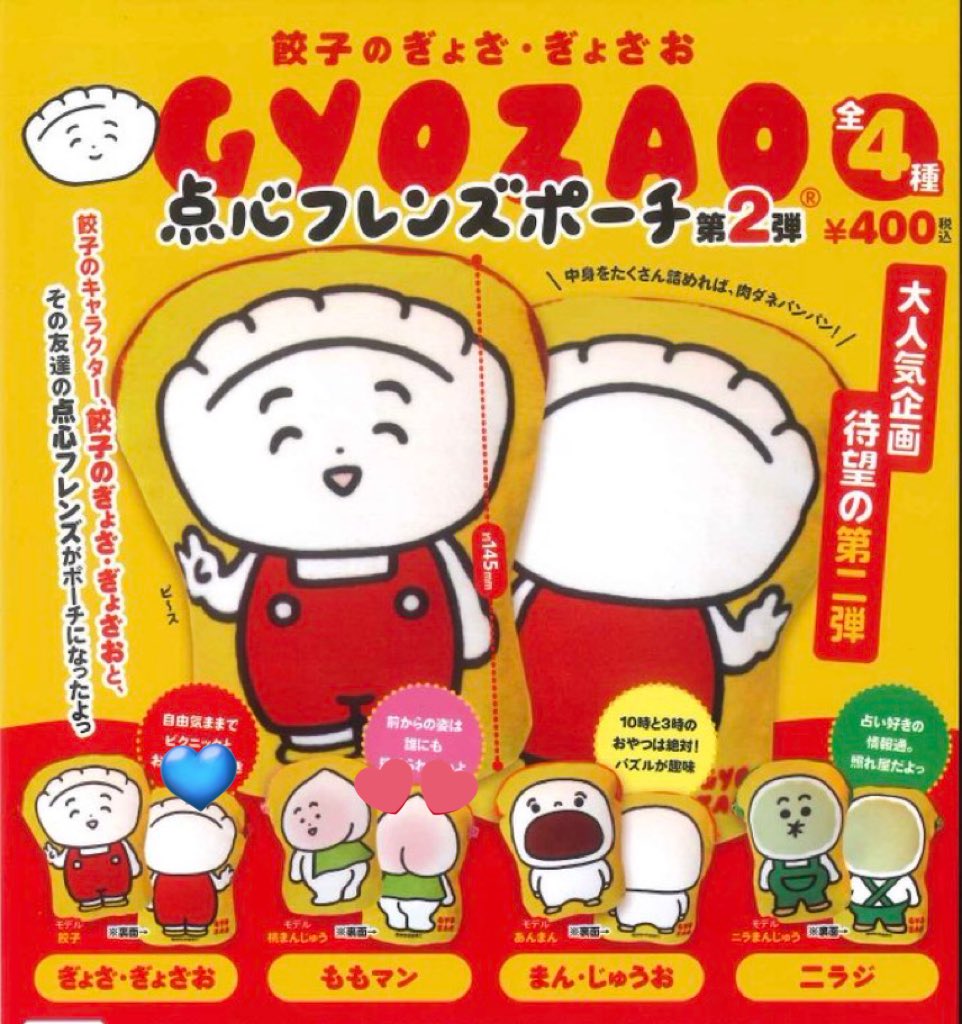 明太マヨ@初回ﾘﾄﾘﾝ tweet media