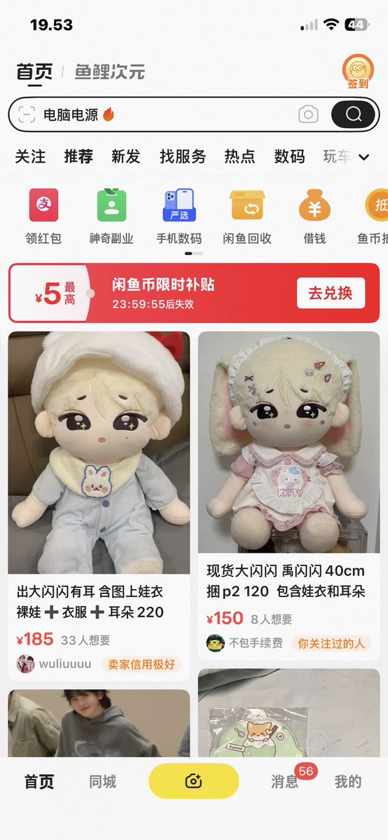 ݁ ᛝ nícolattẽ 𝄞⨾𓍢ִ໋REST tweet media