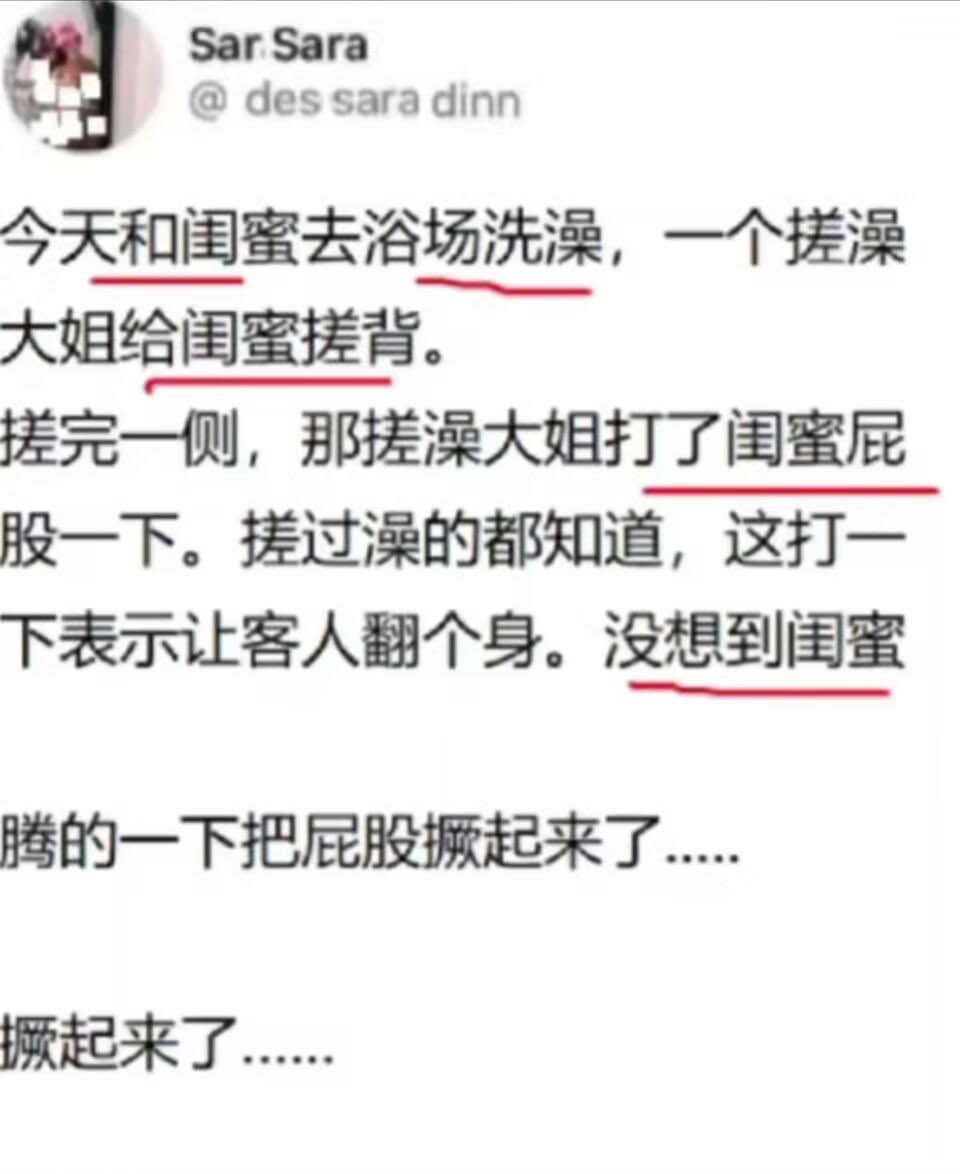 烟火小作文 tweet media