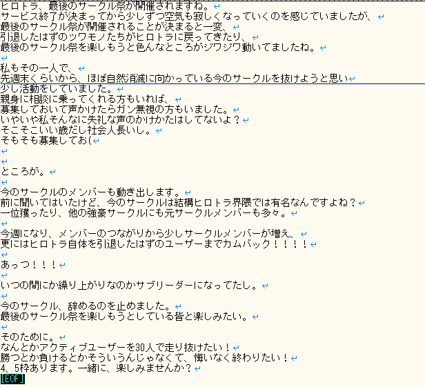 hon_nori_69's tweet photo. ヒロトラのサークル「牛すじって肉ですか？」
のサブリーダーになっていました。
最後のサークル祭、全力で楽しみたく、柄にもなくメンバーを募集します。
動くなら明日、明後日しかなく、ちょっと仕事忙しくレス遅になるかもですがよろしくお願いいたします。
人柄大事です。
#ヒロトラ
#サークル祭 https://t.co/mTlIN0sc0I