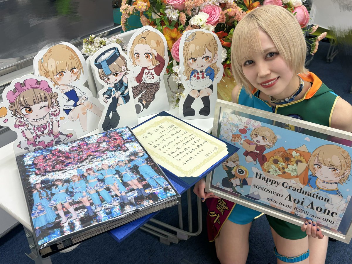 あおね tweet media