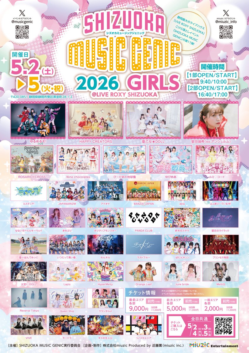 わんキル🐶"あたおか"全開アイドルｯ⭐︎新メンバー募集中🐕 tweet media