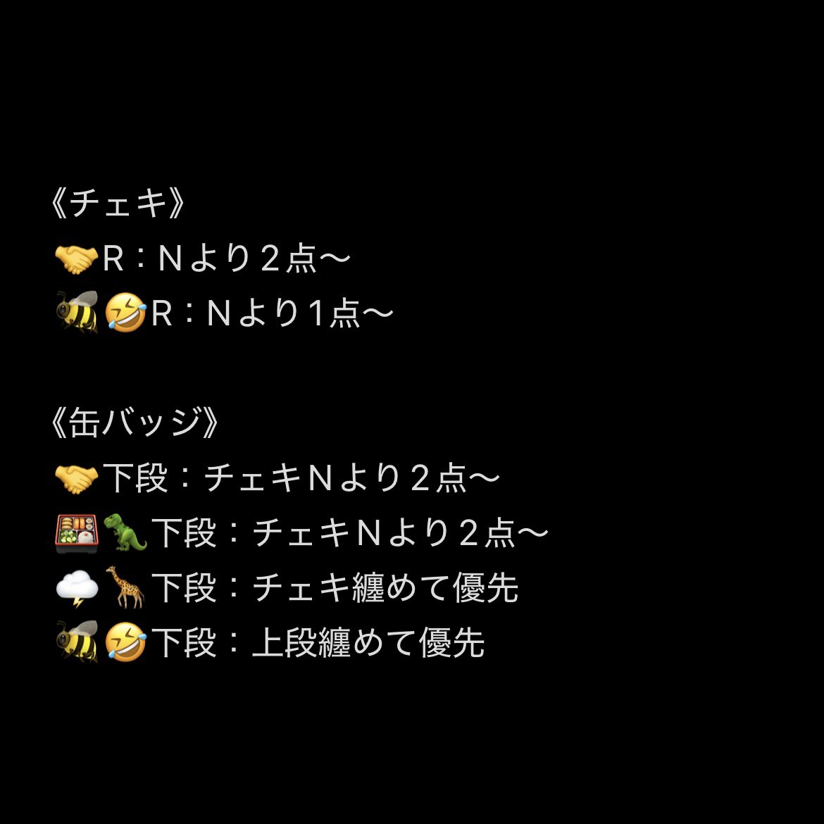 ゆゆゆ@🌈🕒Encore両日参戦 tweet media