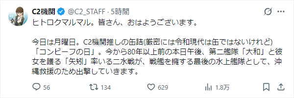 モグクマ調教師 tweet media