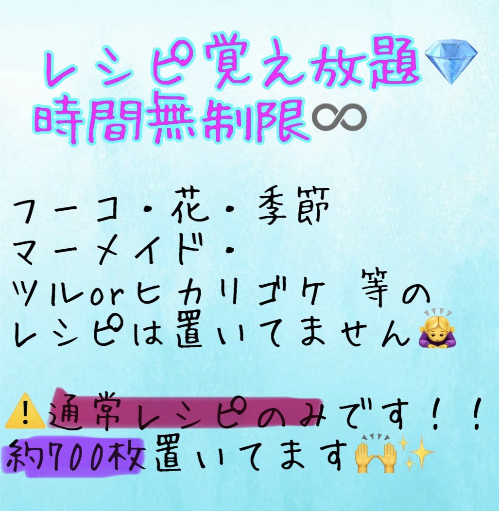 ともも🐬👯‍♀️ tweet media