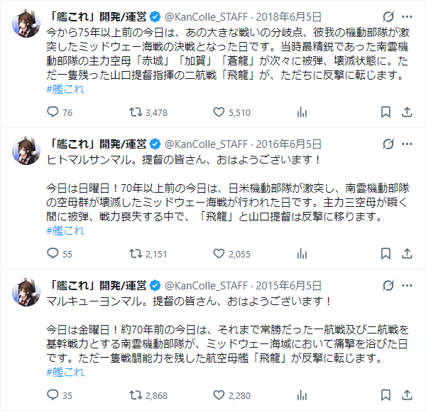 モグクマ調教師 tweet media