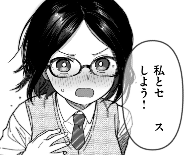 アイテムショップ (@SueannDarr97101) / Posts / X