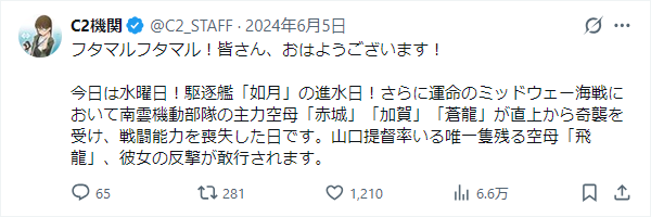 モグクマ調教師 tweet media