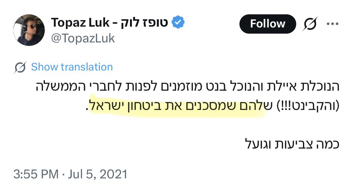 Tomer Balan tweet media