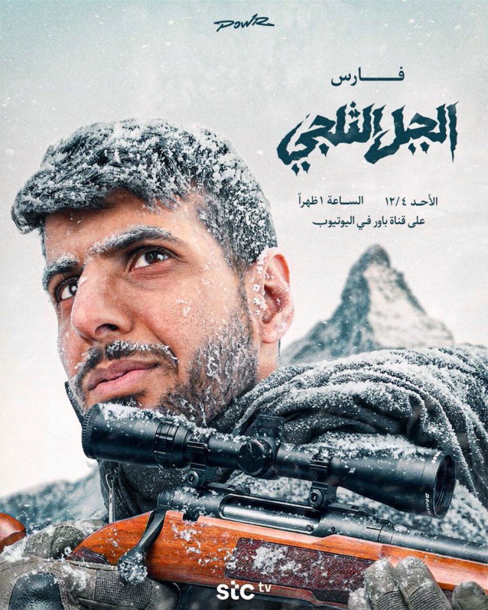 ديموغرافي 👁️🗨️ tweet media