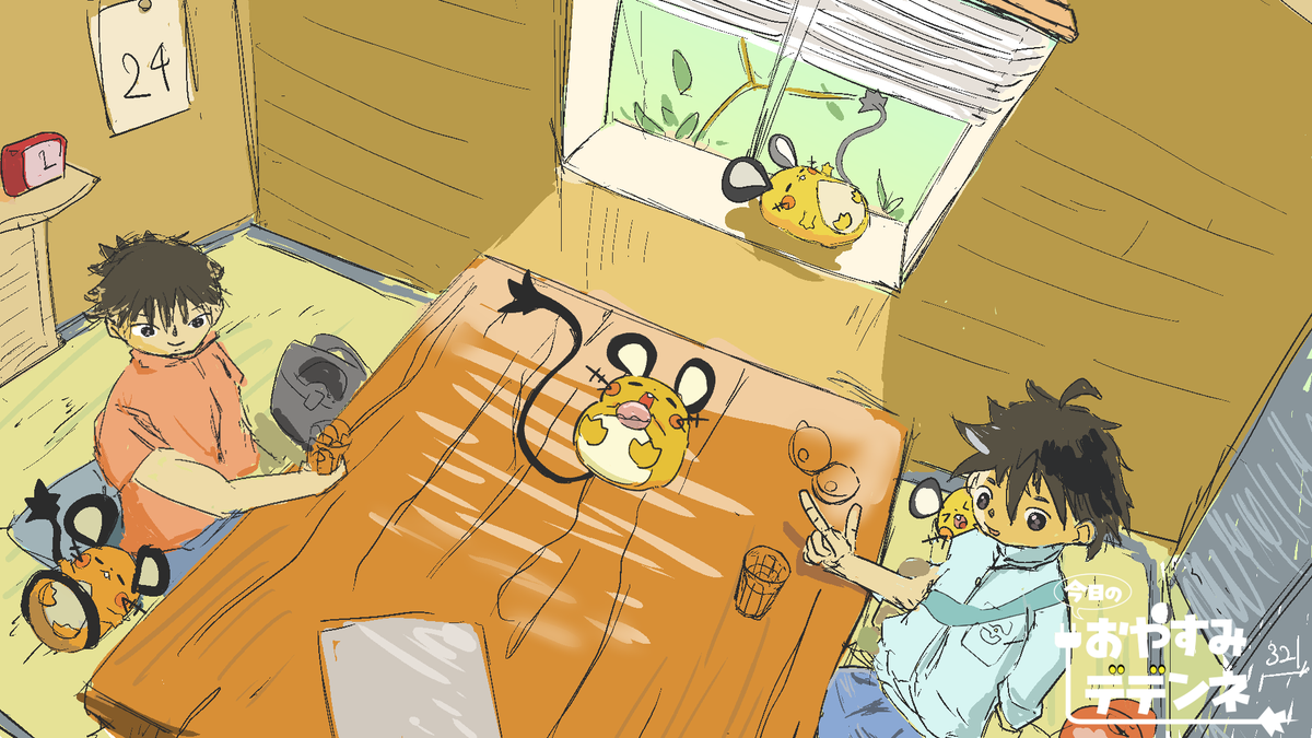 かずのこ飴のばりあふり〜 tweet media