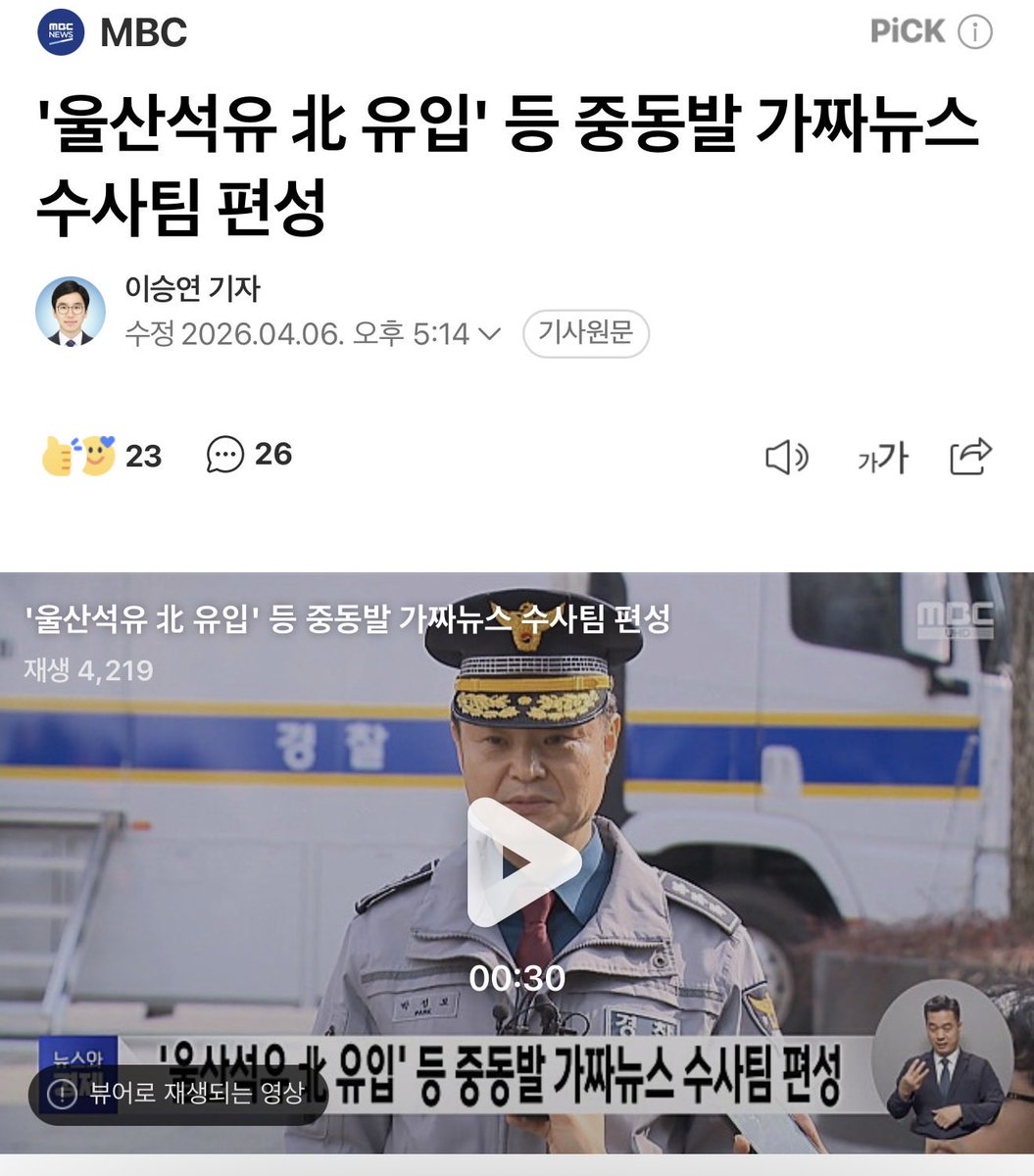 아나돈🍟 tweet media