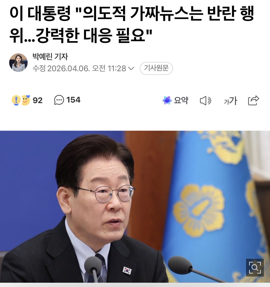 아나돈🍟 tweet media
