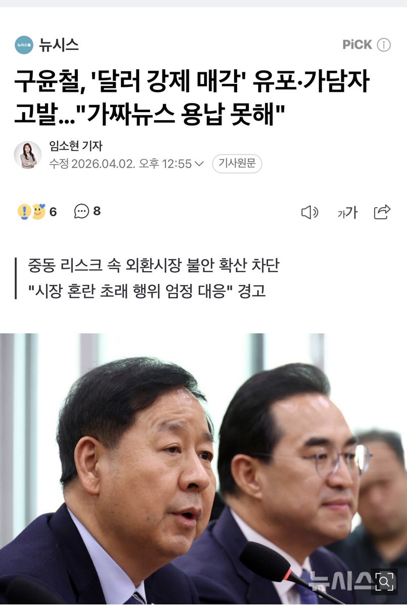 아나돈🍟 tweet media