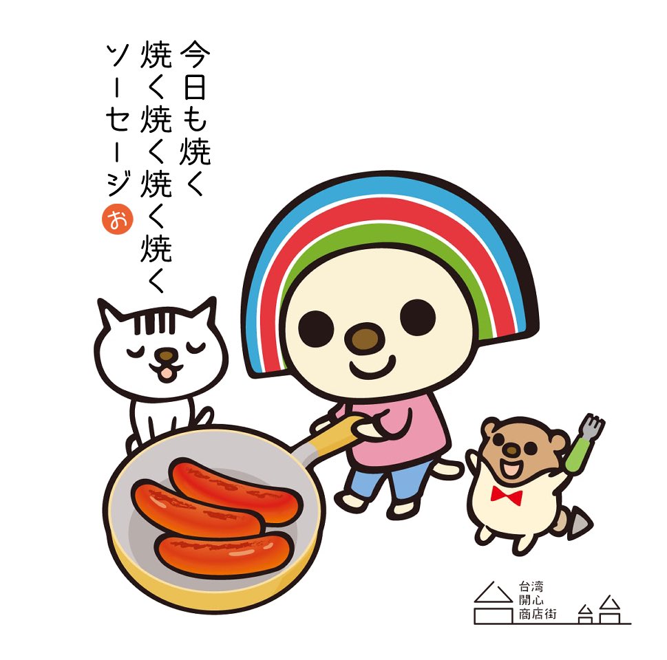 OPENCHAN_JP tweet media