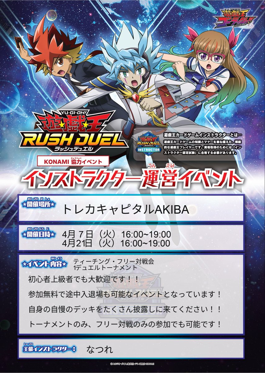 なつれ tweet media