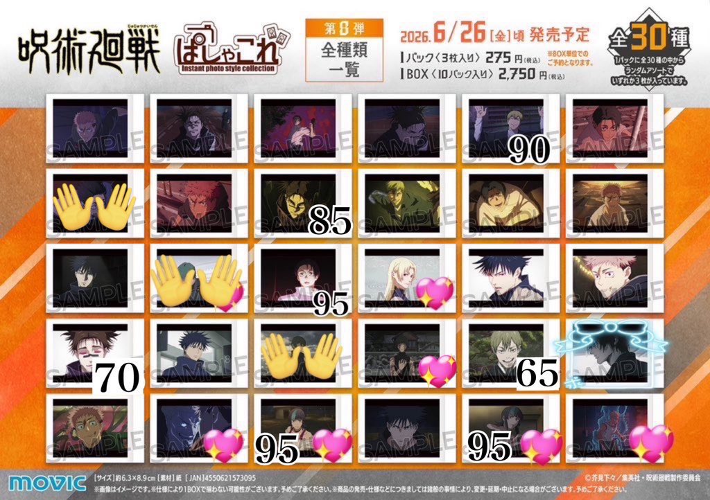 躁鬱大学生 tweet media