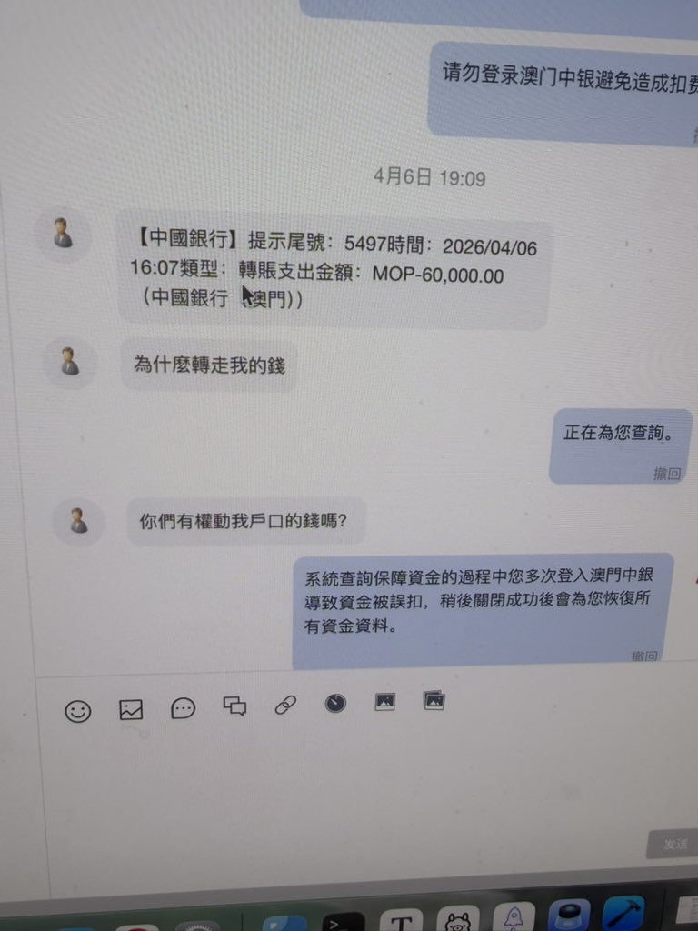 XRZeth's tweet photo. 昨天电话卡突然收到一条短信

以为哪个平台订阅的会员需要续费了….

电话打过去…发现不对.是诈骗

加了骗子的WhatsApp的联系方式后

给我打电话，叫我进去一个假网站

冒充中国银联的

叫我联系客服，我一个“不小心”进去了骗子的聊天页面

发现好多港澳的同胞都被骗子骗了，其中有一位刚被骗了6W澳币…

良心过不去想报警，主要在国内报警也没用啊，给香港澳门当地警署打电话人家不搭理你啊…

网站我就不放出来了…有好多受害者个人隐私信息..