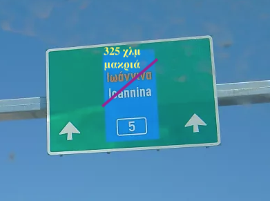 Κυρά Φώτω tweet media