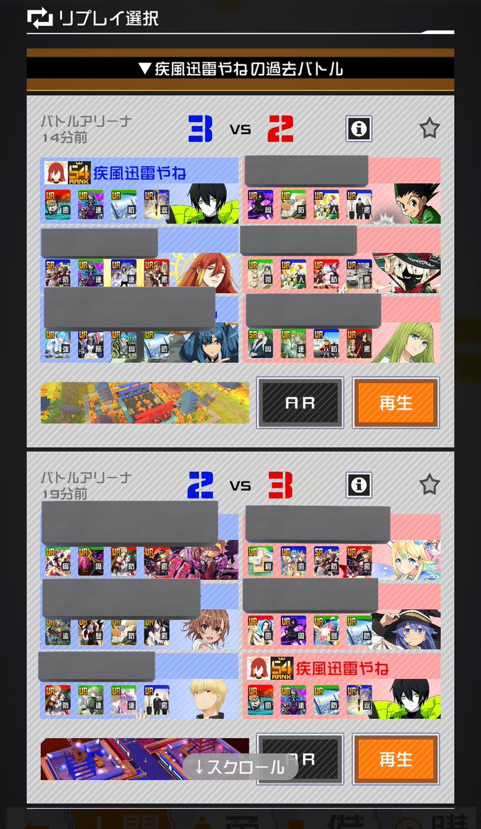 白亜@東7 H40b tweet media