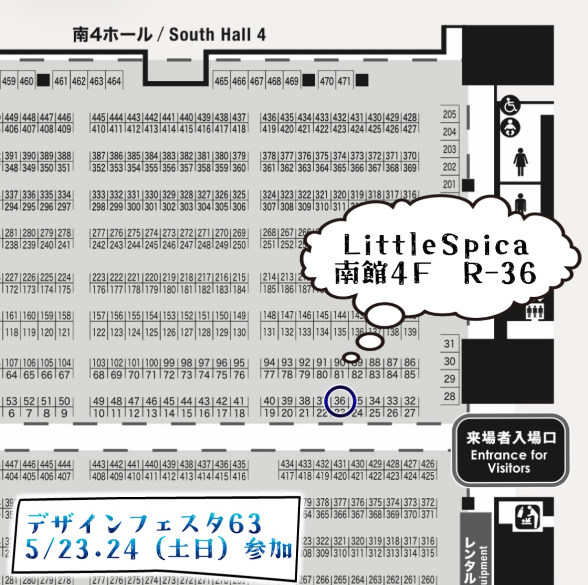LittleSpica@5/5.6arteVarie 東2 や-58 tweet media