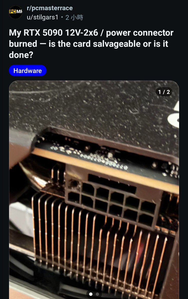 UNIKO's Hardware 🌏 tweet media