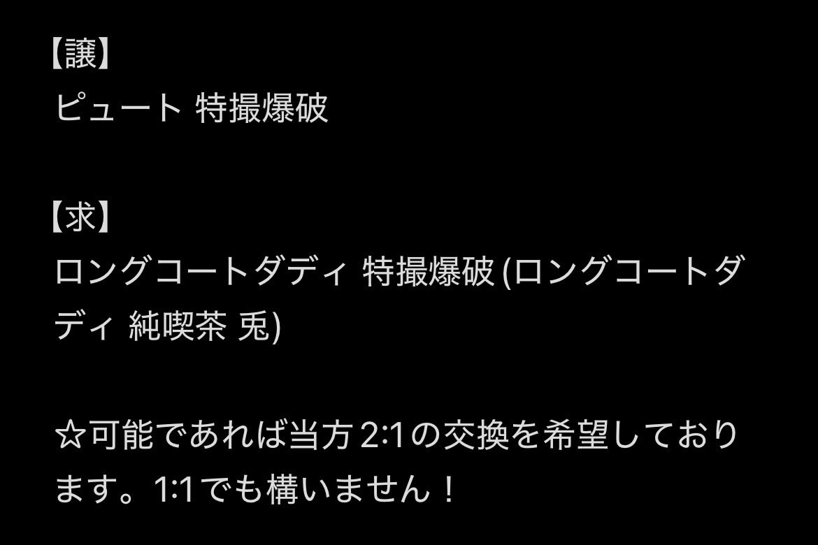 りゃん tweet media