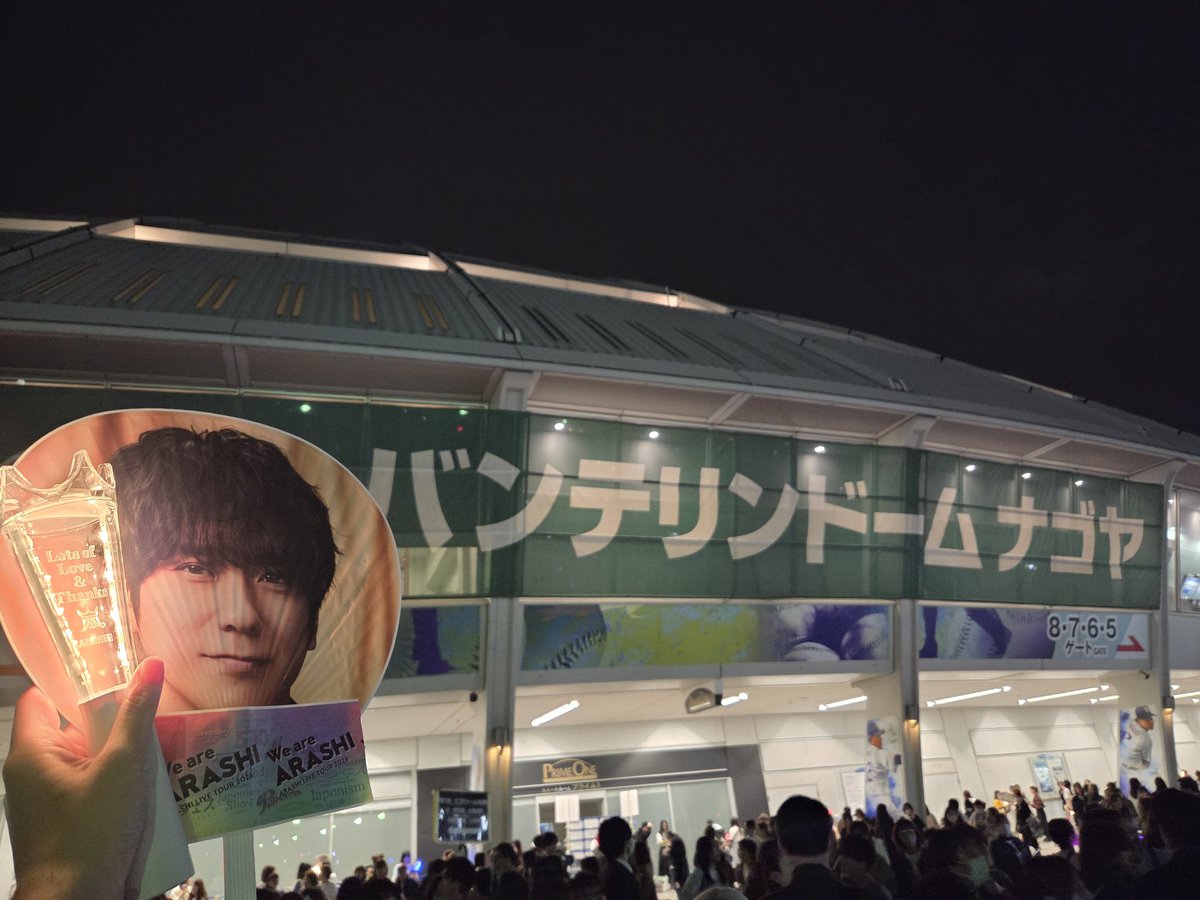 ARApi335's tweet photo. 最初から最後まで泣いてしまいましたが、しっかり感謝伝えることができました😭😭
本当に最高のLIVEでした😭

#WeareARASHI https://t.co/n6PxIimrZU