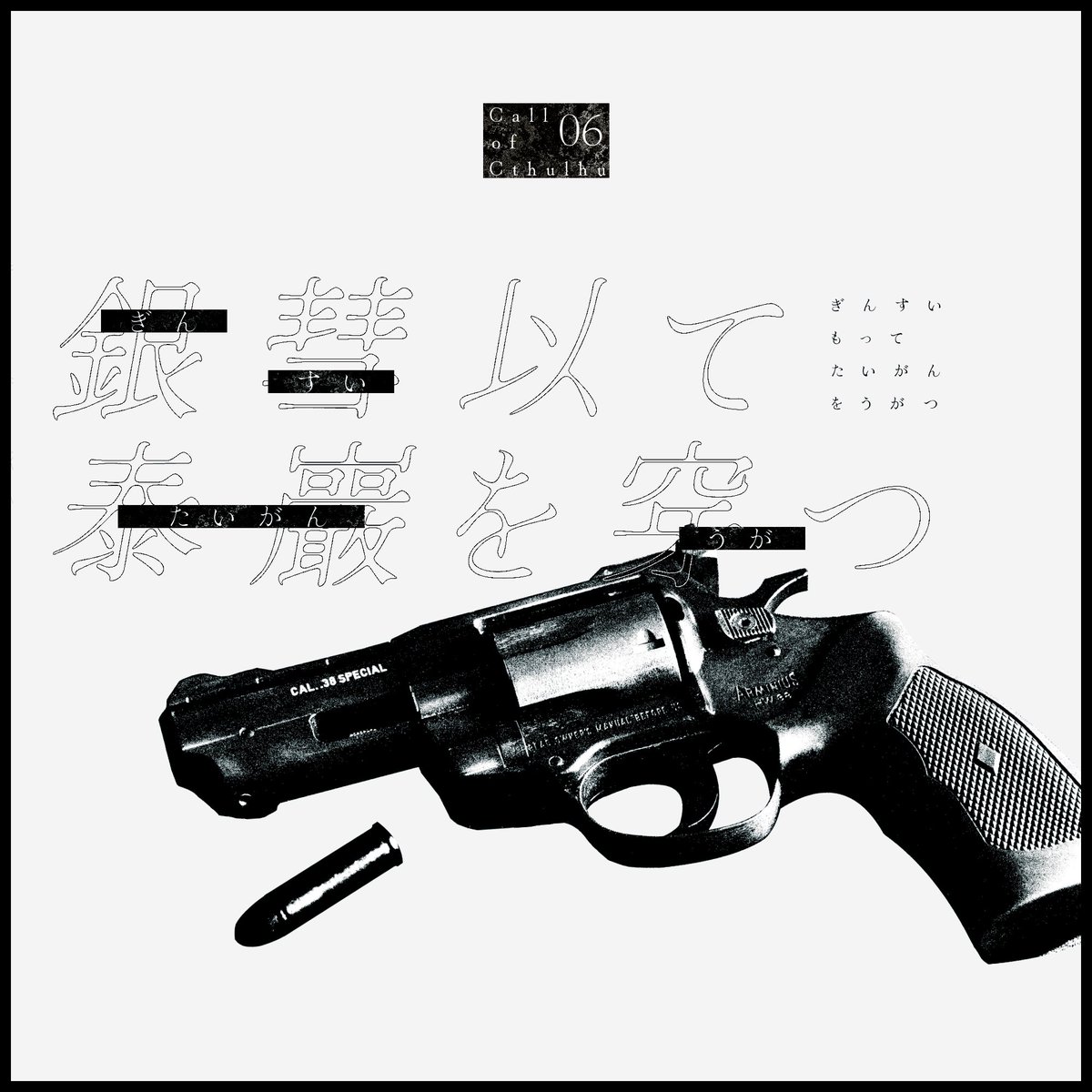 浦 新規❌ tweet media