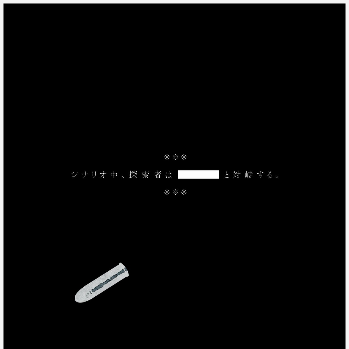 浦 新規❌ tweet media